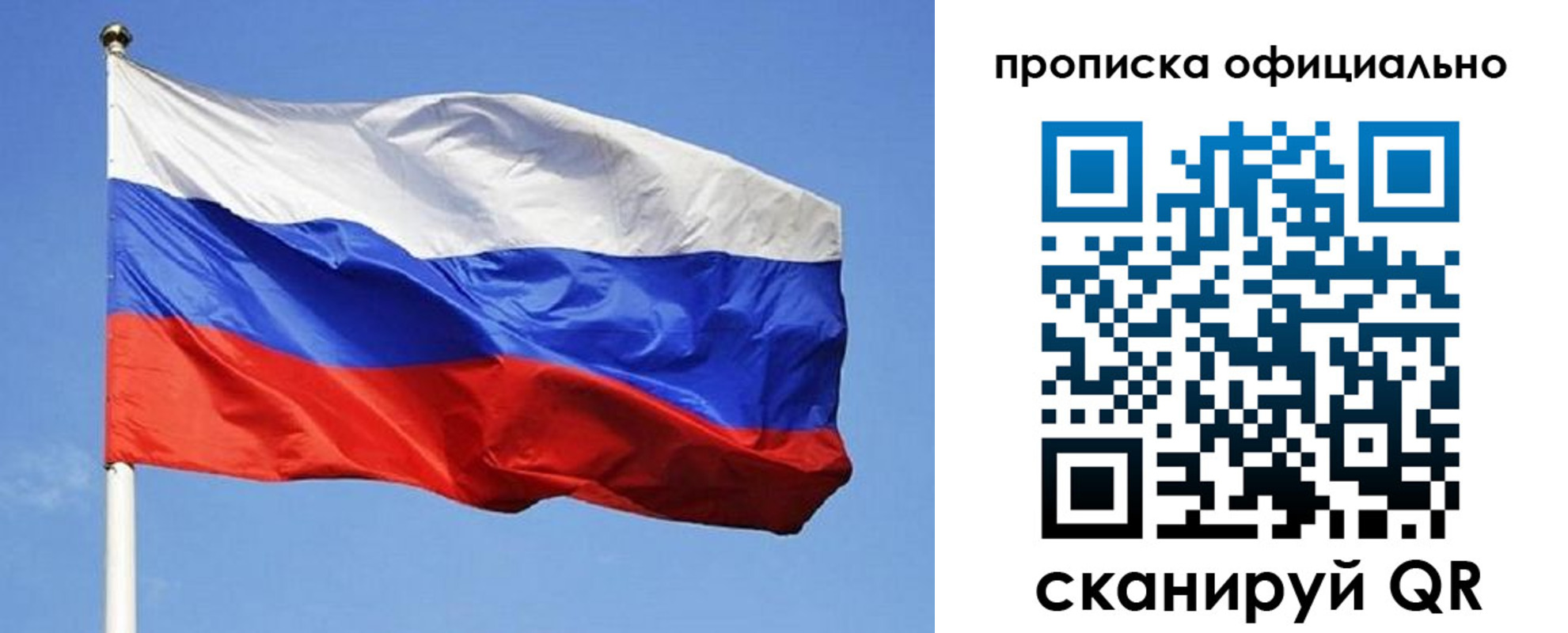 прописка ребенка в Грязовце