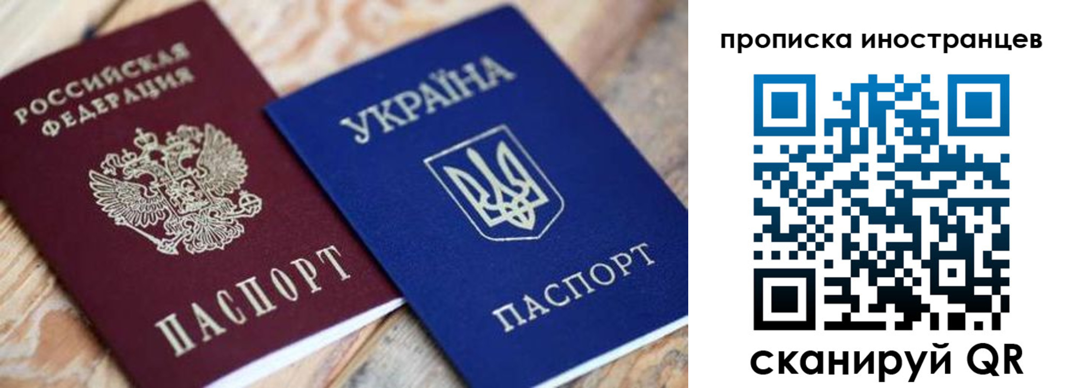 временная регистрация собственник в Грязовце